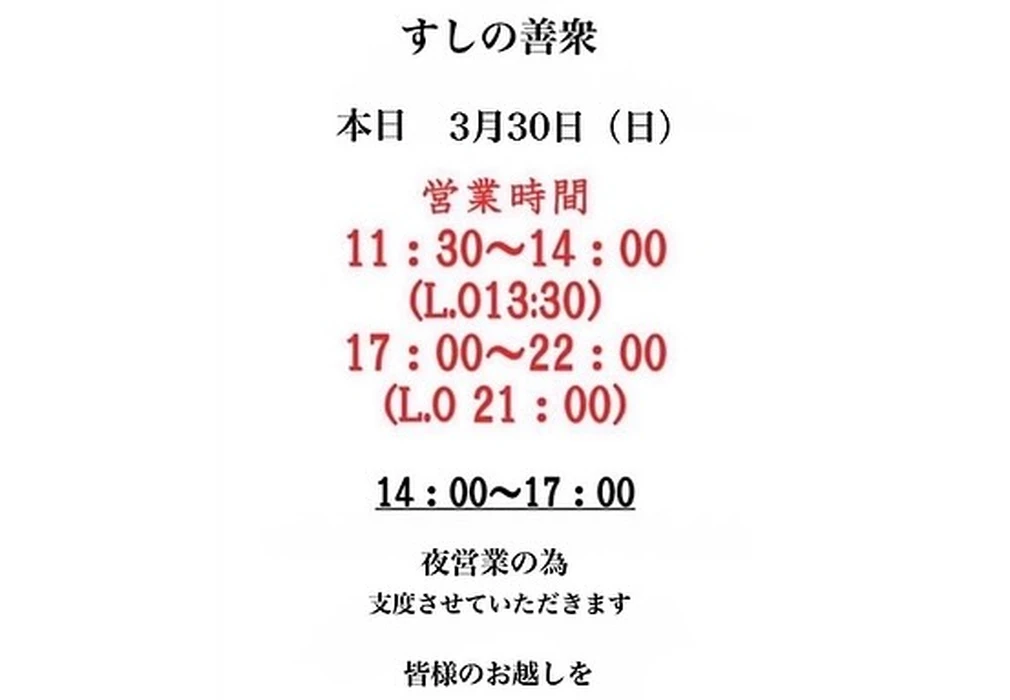 画像3776