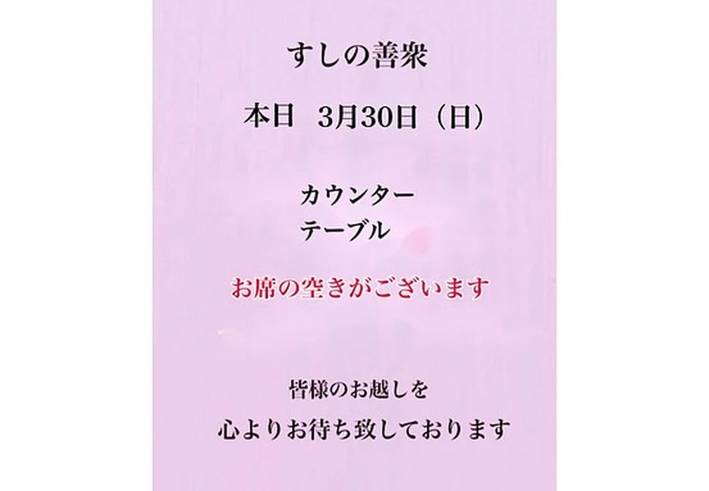 画像3777