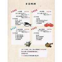 画像3784