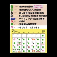 画像3785