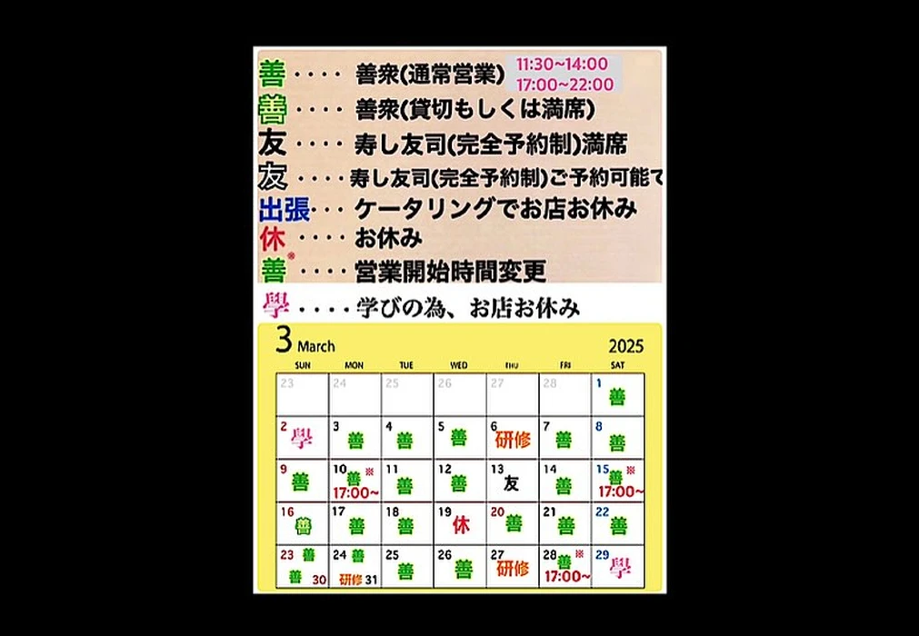 画像3785