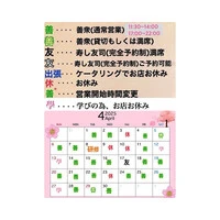 画像3787