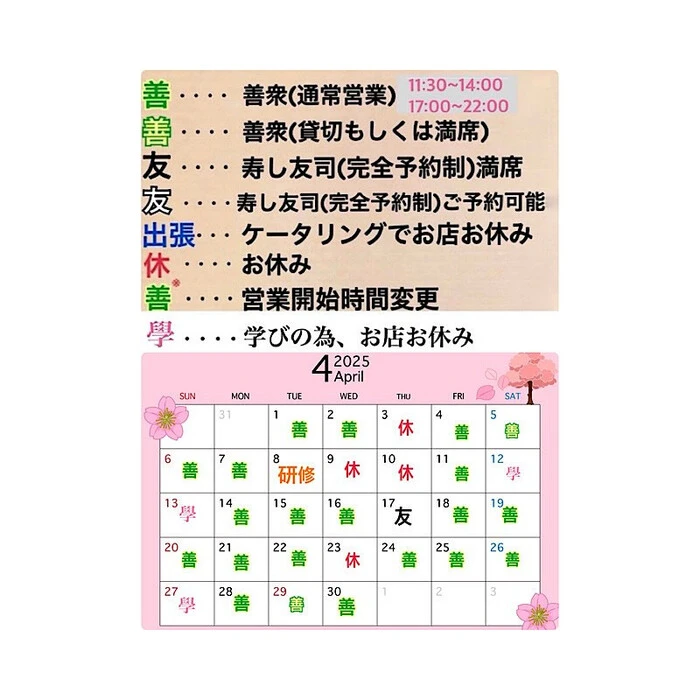 画像3787