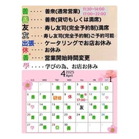 画像3789