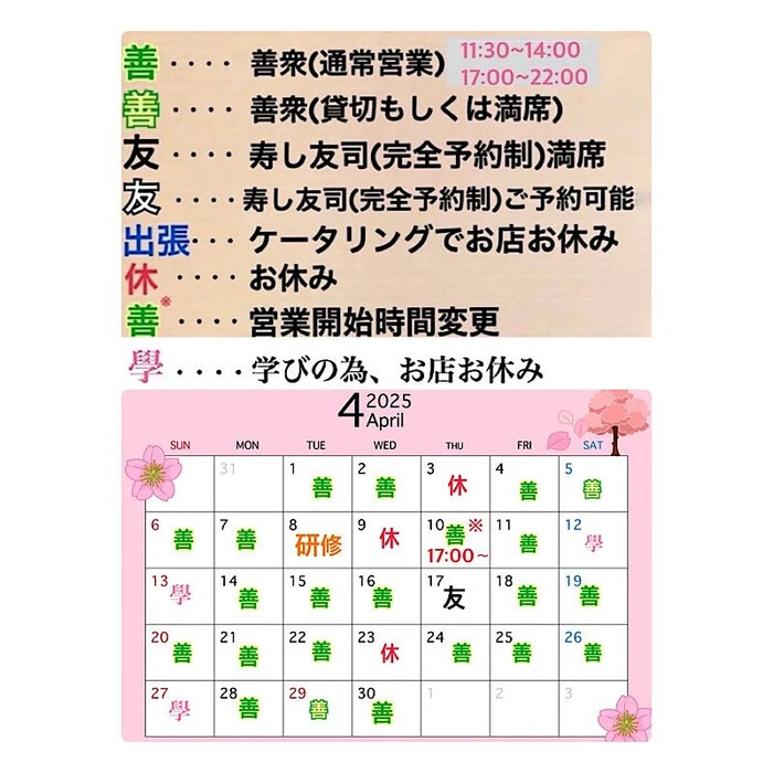 画像3789