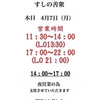 画像3792