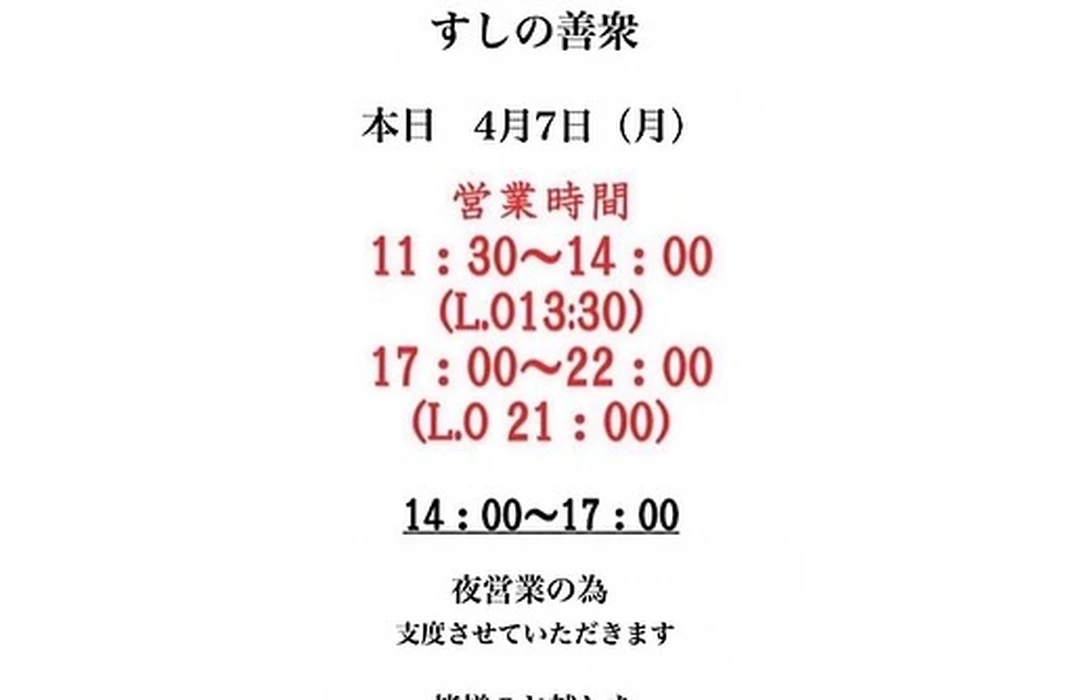 画像3792
