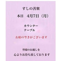 画像3793