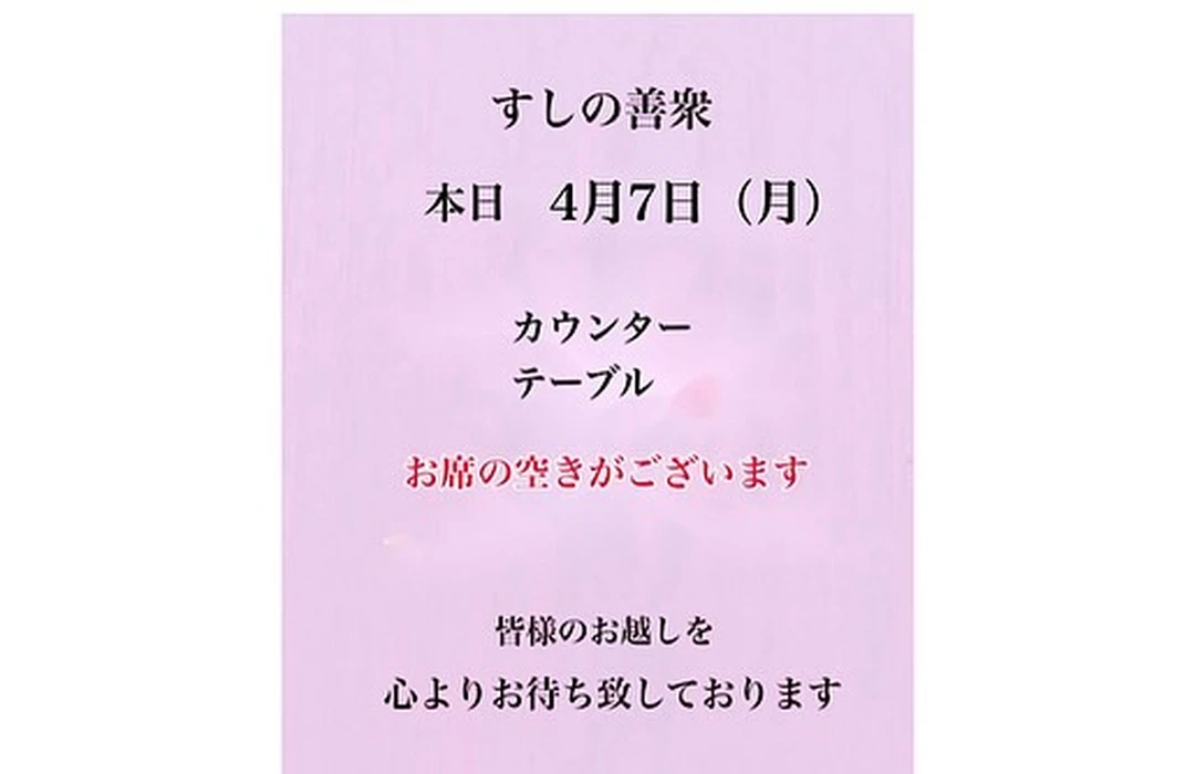 画像3793