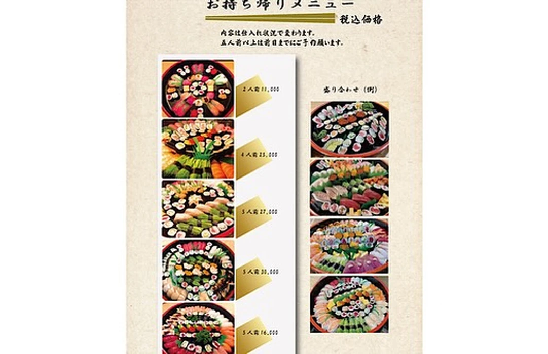 画像3797
