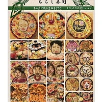 画像3800