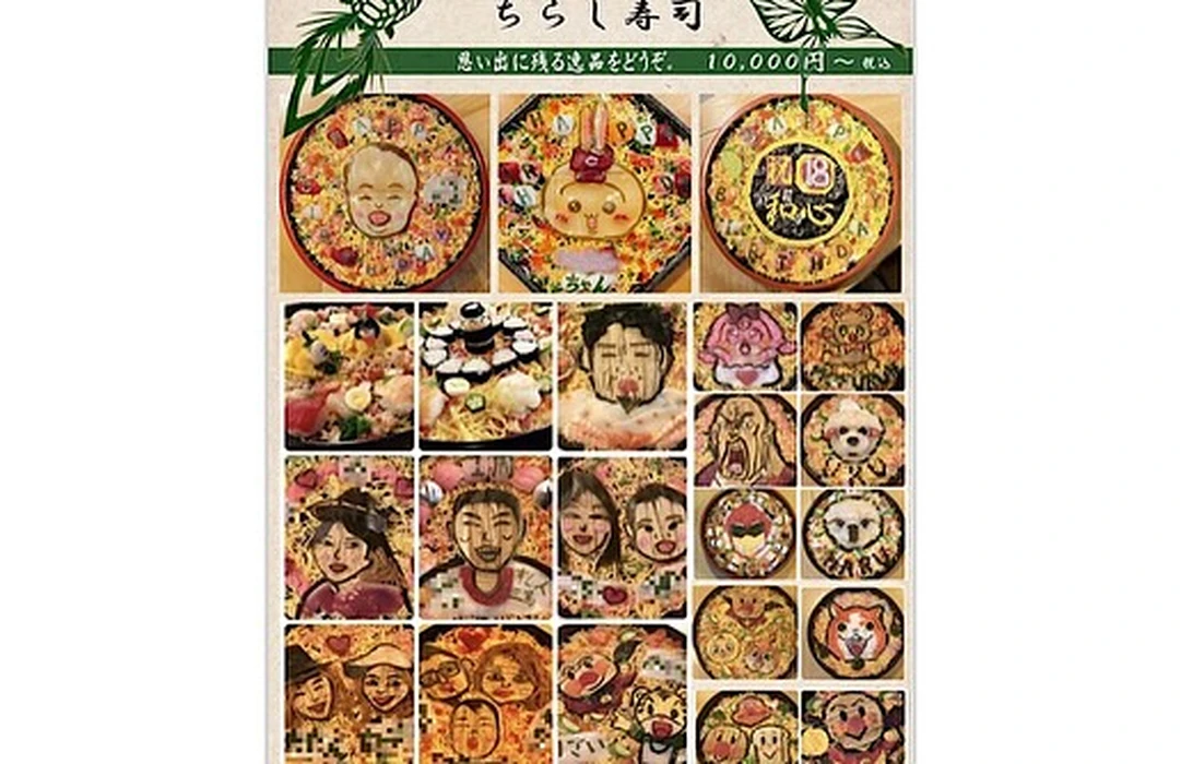 画像3800