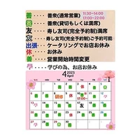 画像3802