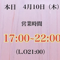 画像3805