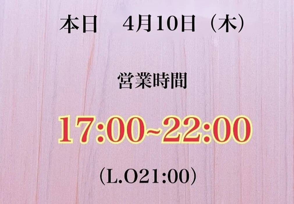 画像3805