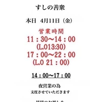 画像3815