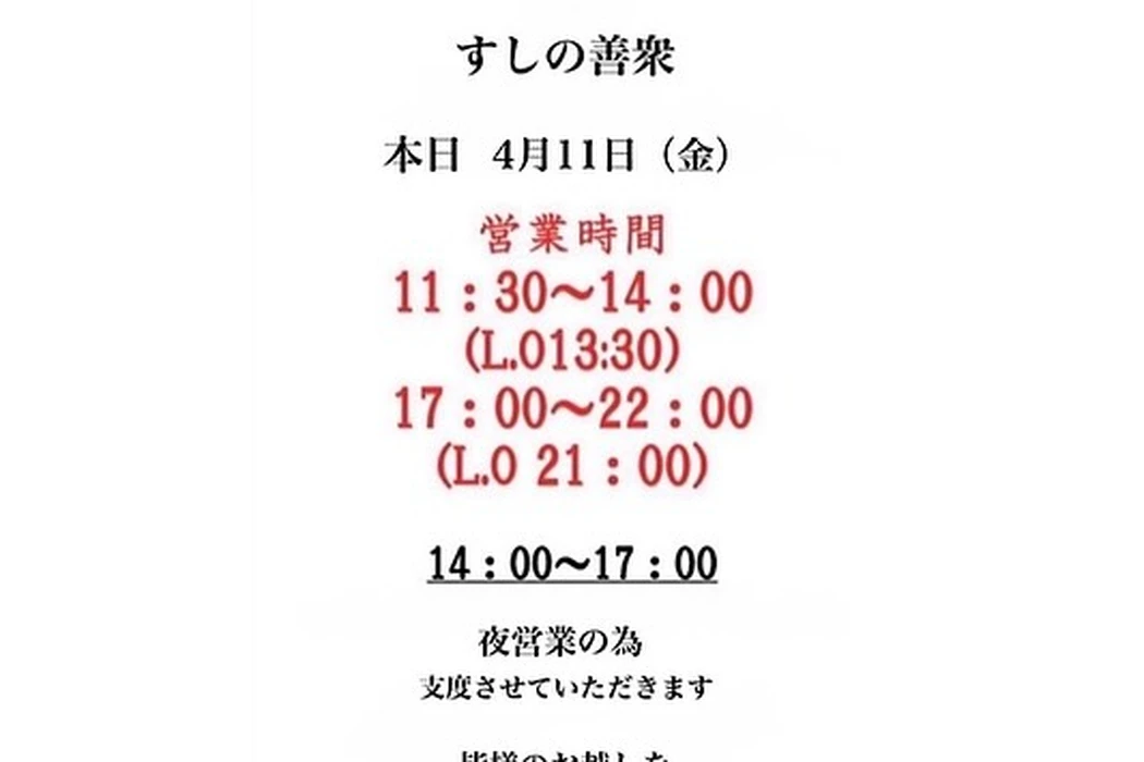 画像3815