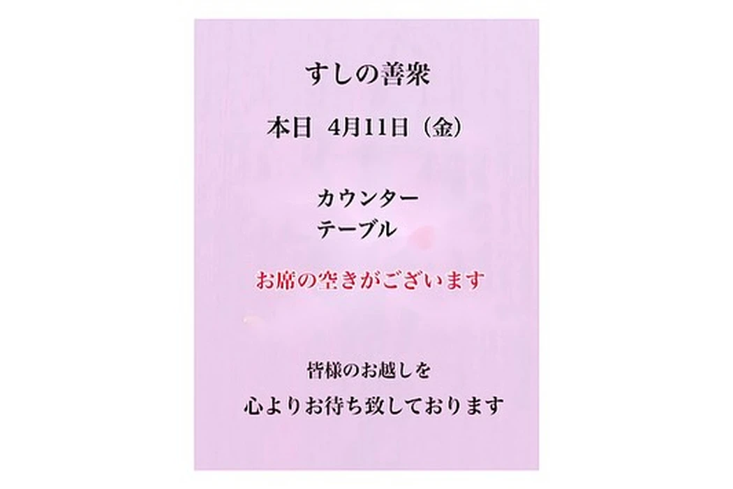 画像3816