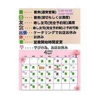画像3817