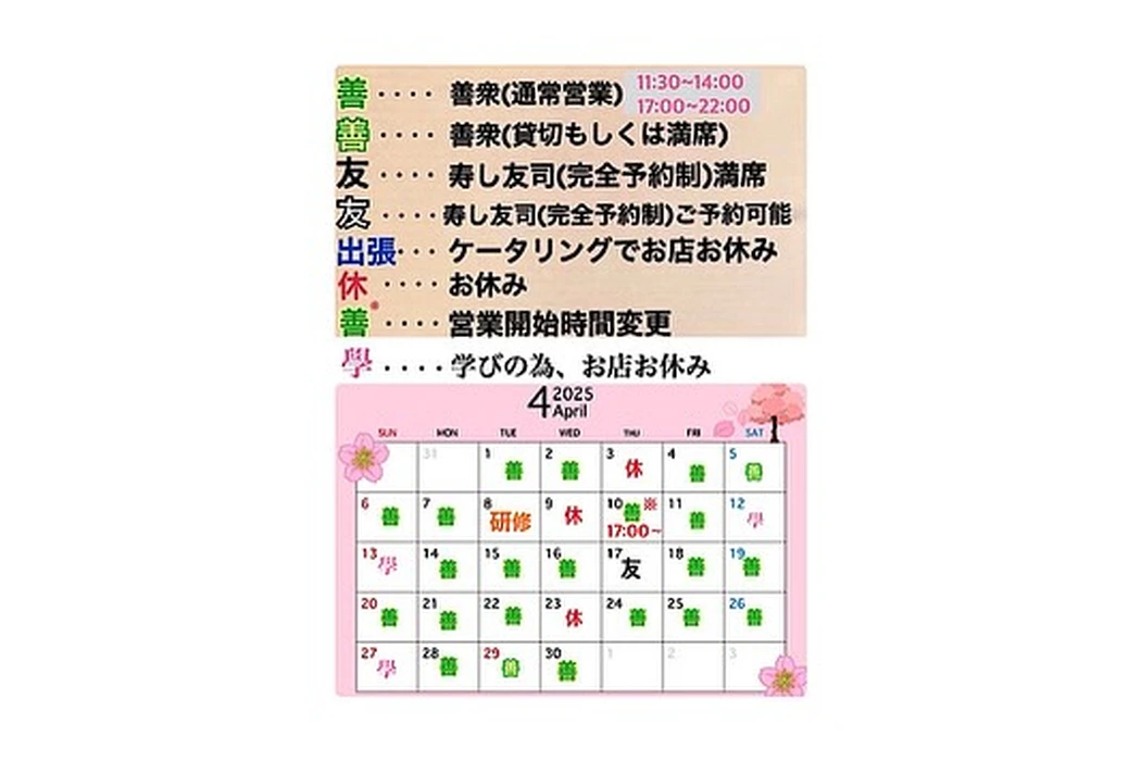 画像3817