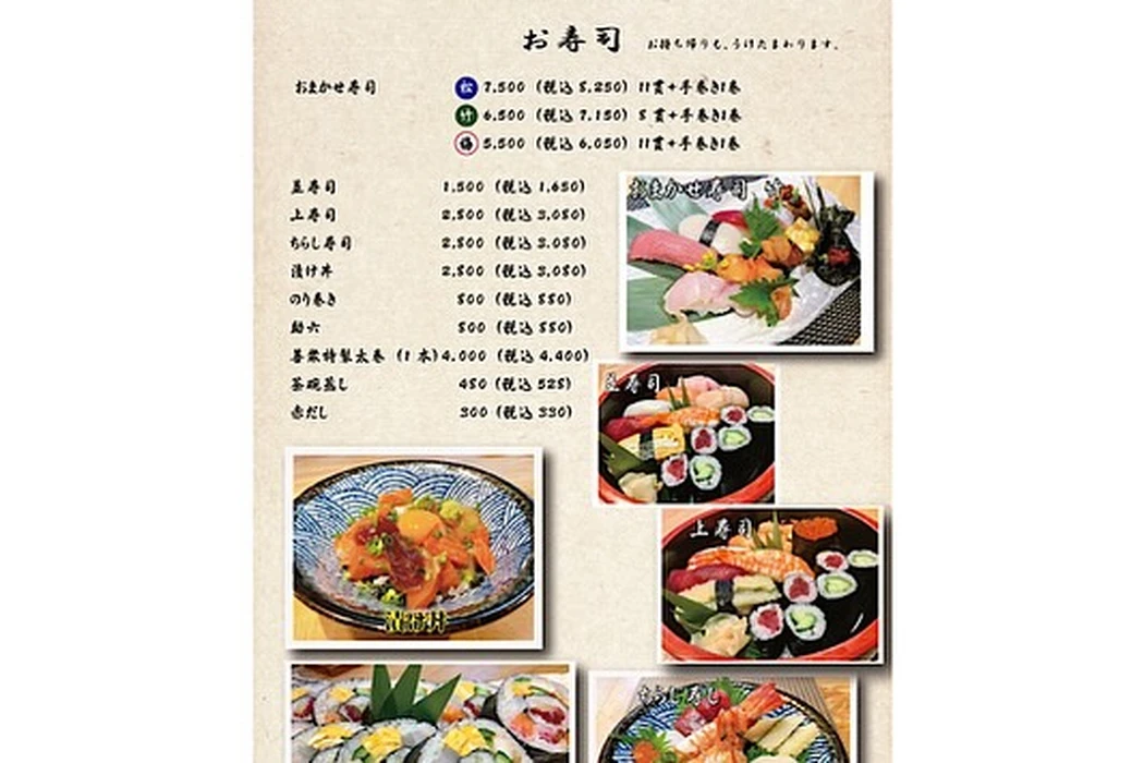 画像3820