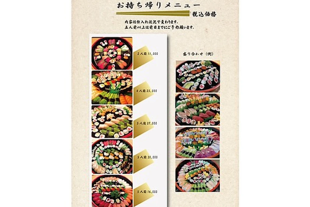 画像3821