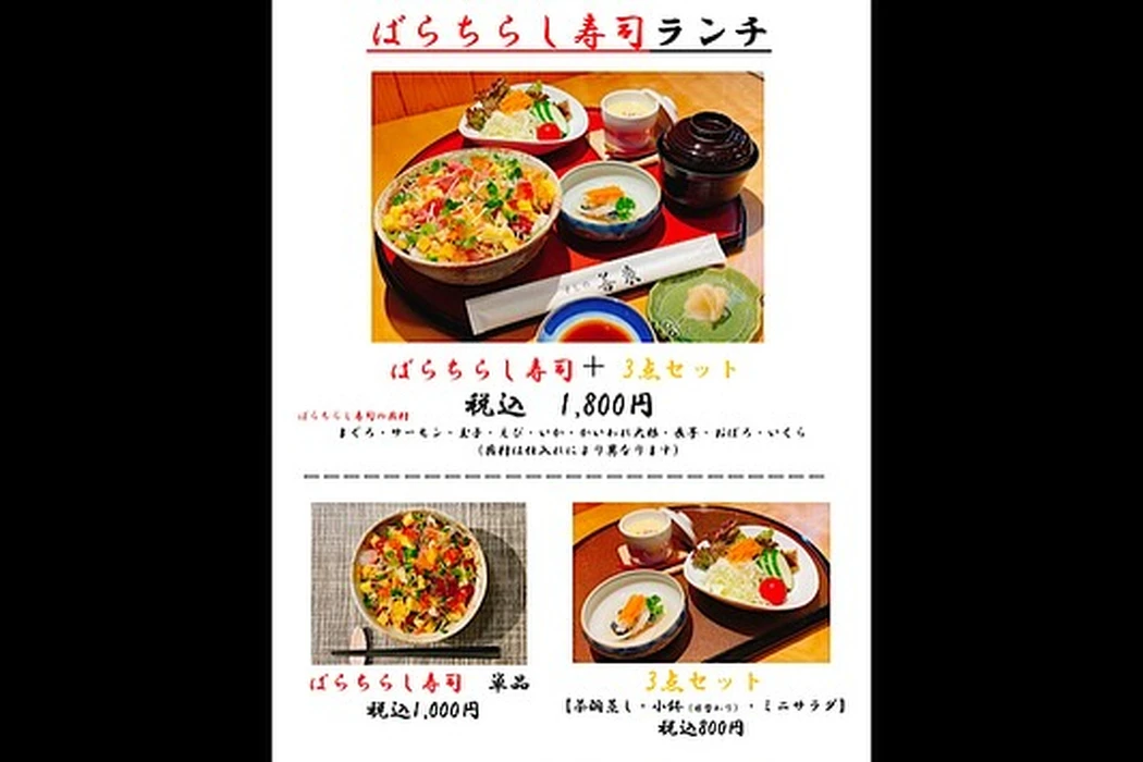 画像3823