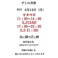 画像3828
