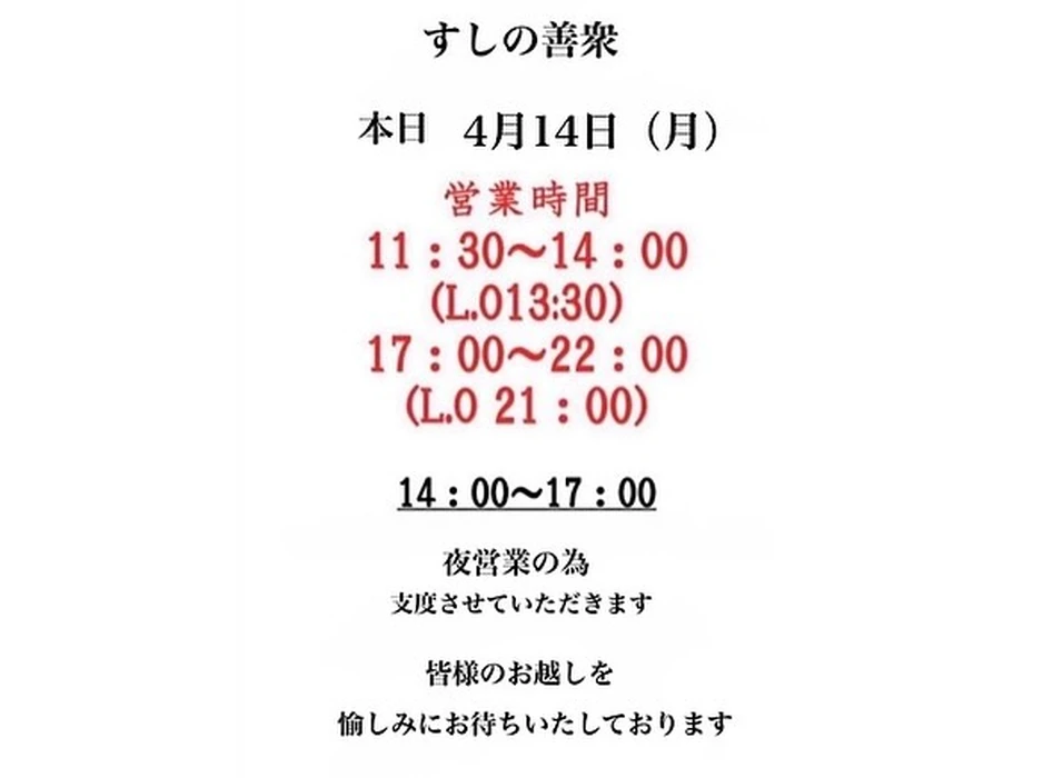 画像3828