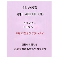 画像3829