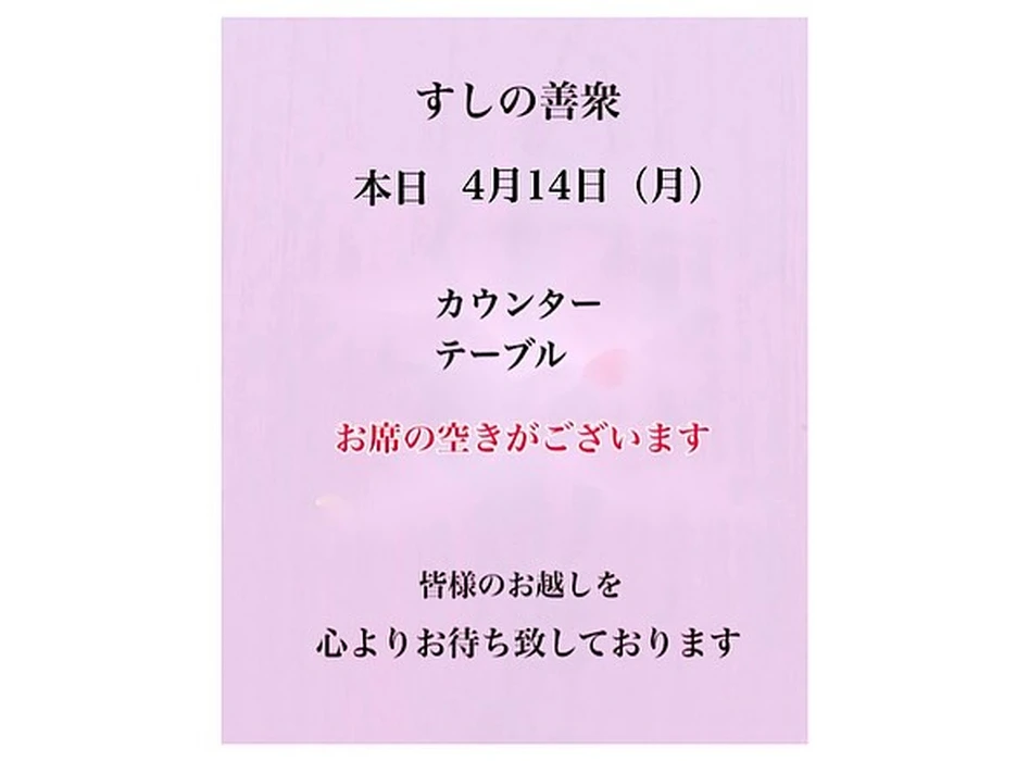 画像3829