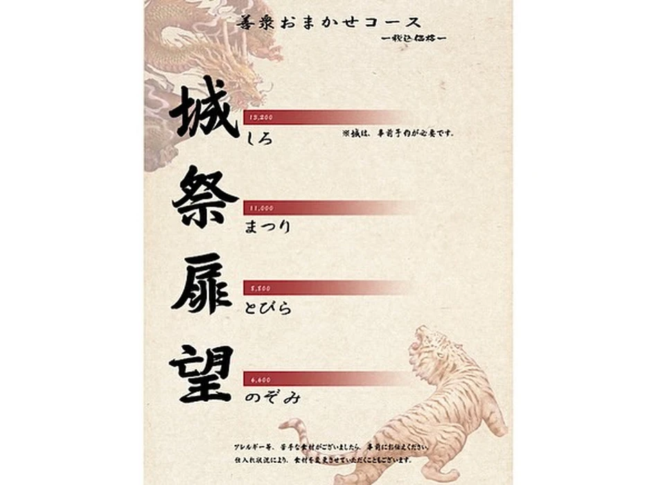 画像3830