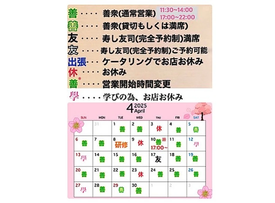 画像3837