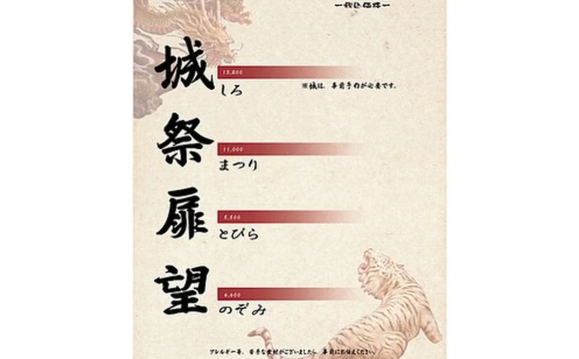 画像3840