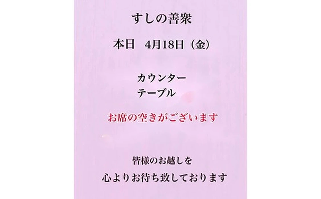 画像3846