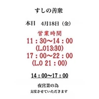 画像3847