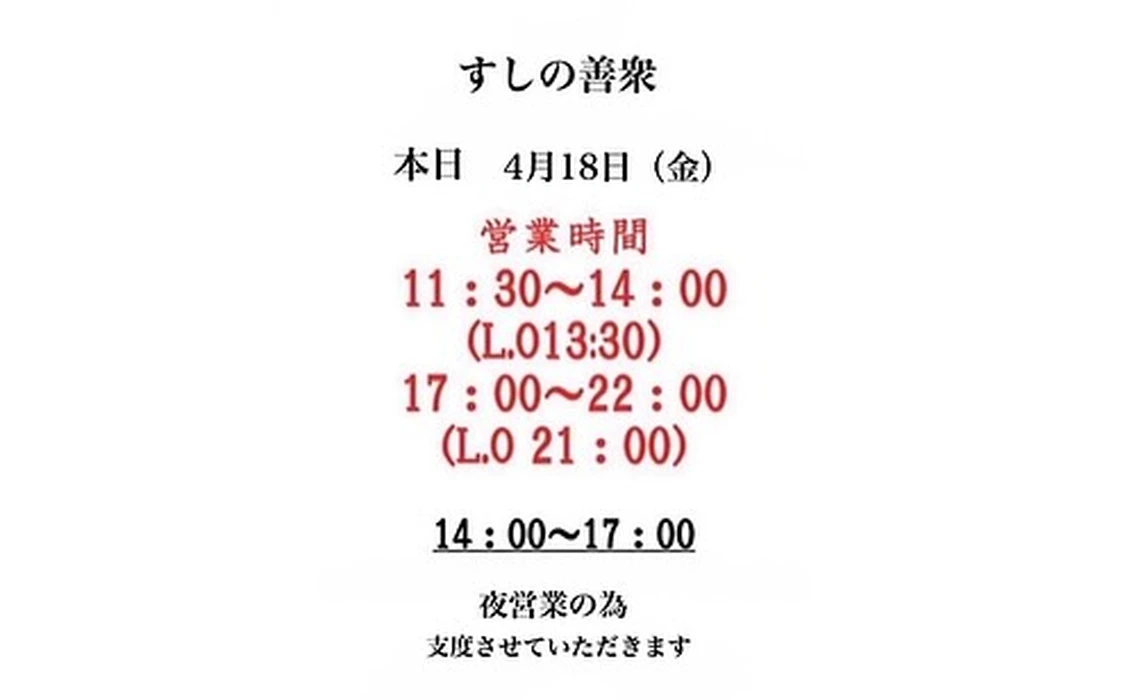 画像3847
