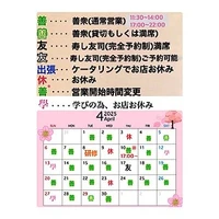 画像3848
