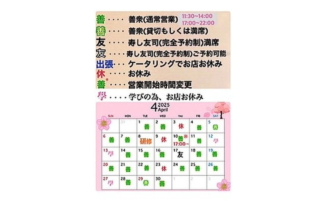 画像3848