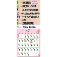 画像3858