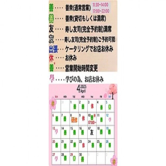 画像3858