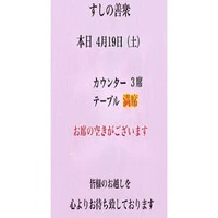 画像3859
