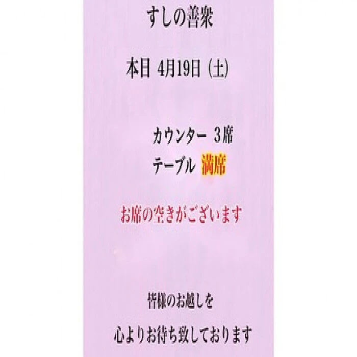 画像3859