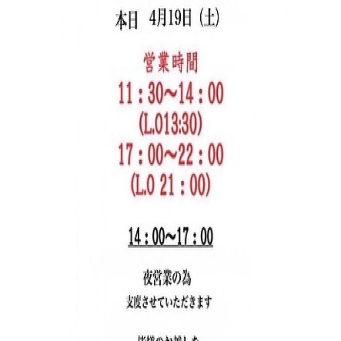 画像3860