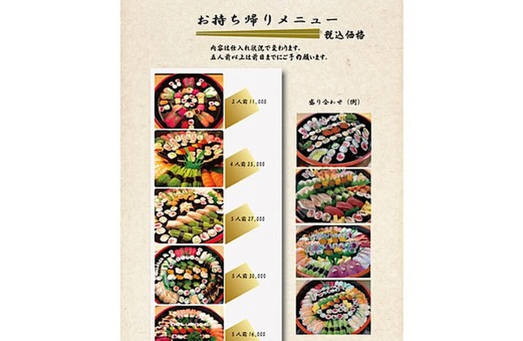 画像3866