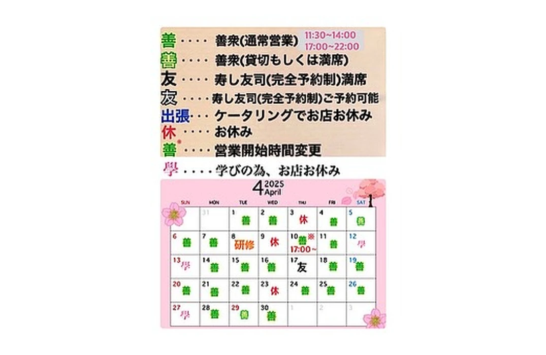画像3869