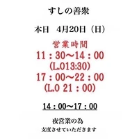 画像3870