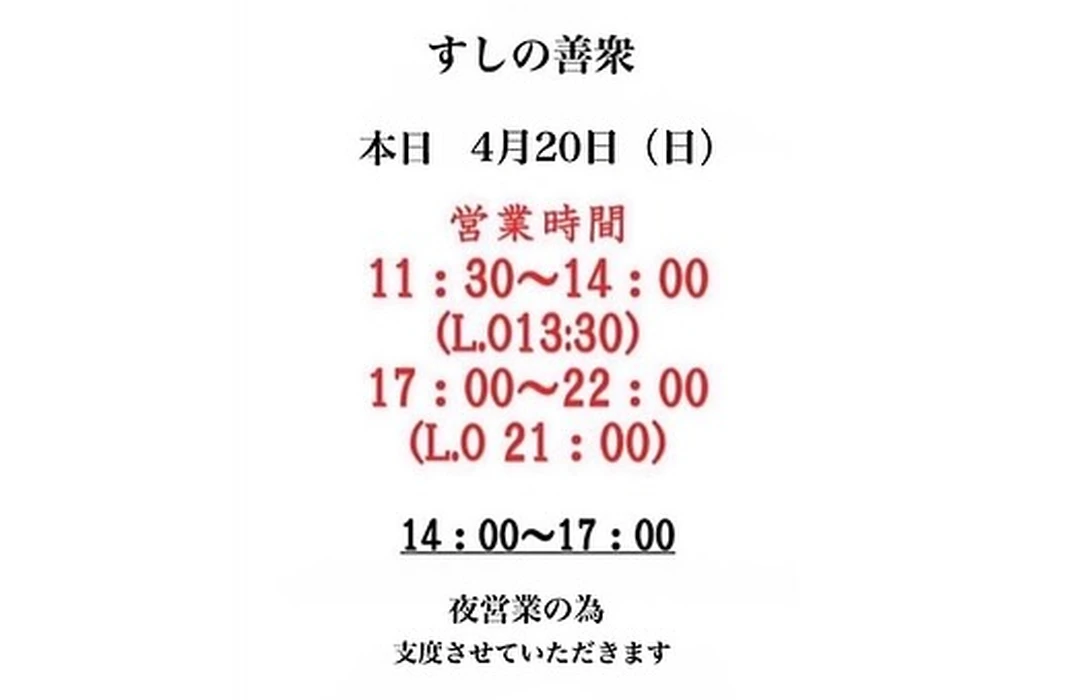 画像3870