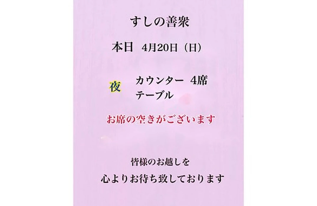 画像3871