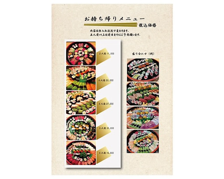 画像3888